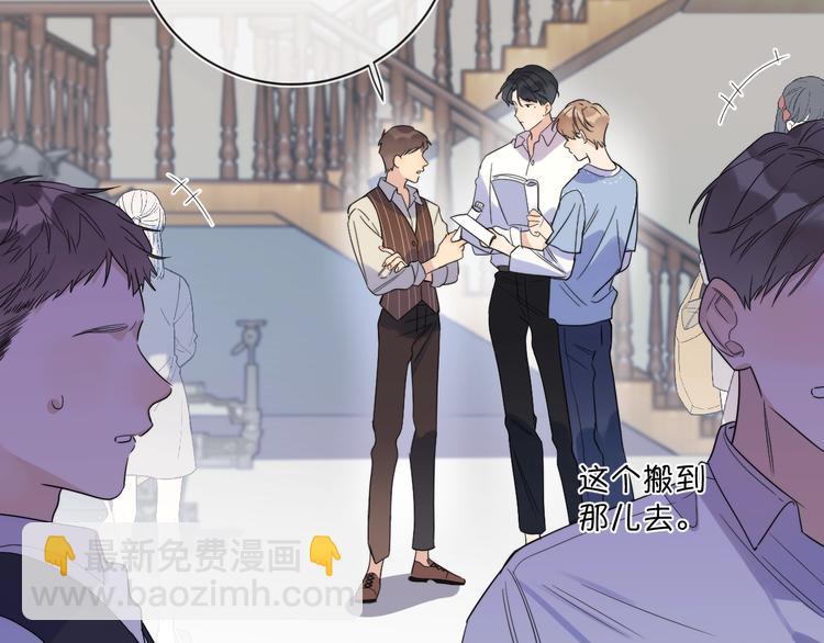 第2话 我是&ldquo;方渐远&rdquo;(1/3)-第4话