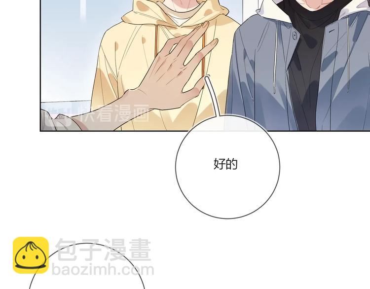 第30话 我接受别人了(1/3)-第32话