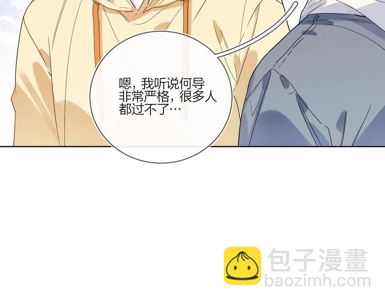 第30话 我接受别人了(1/3)-第32话