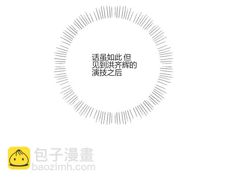 第30话 我接受别人了(1/3)-第32话