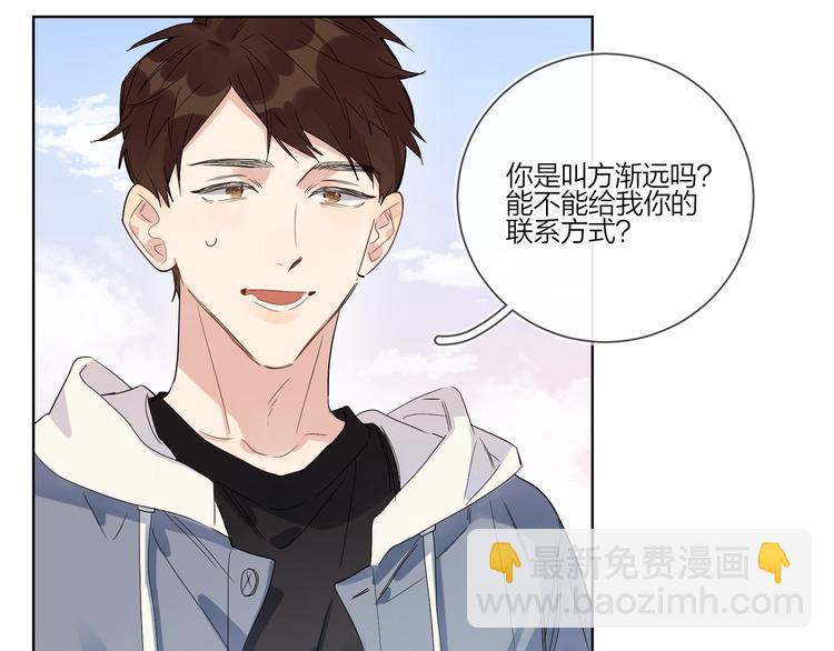 第30话 我接受别人了(1/3)-第32话