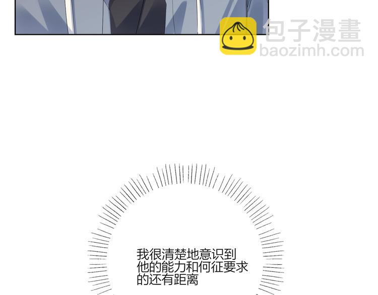 第30话 我接受别人了(1/3)-第32话