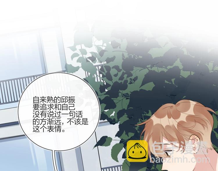 第30话 我接受别人了(1/3)-第32话