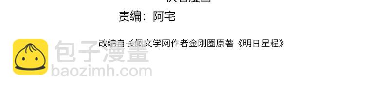 第30话 我接受别人了(1/3)-第32话