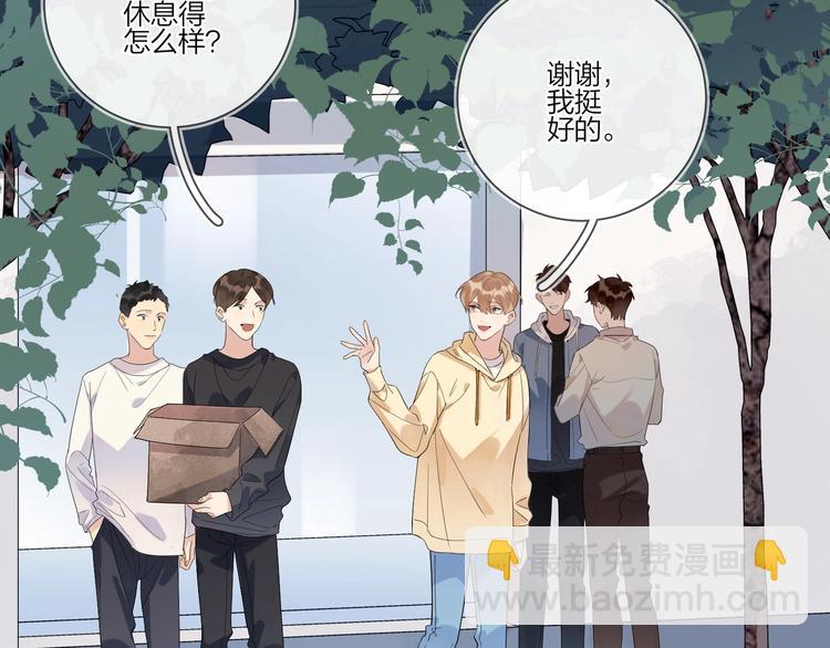 第30话 我接受别人了(1/3)-第32话