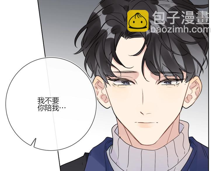 第32话 再见了，余海阳(1/3)-第34话