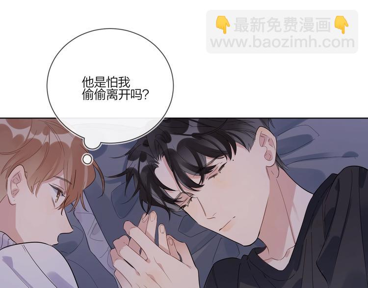 第32话 再见了，余海阳(1/3)-第34话