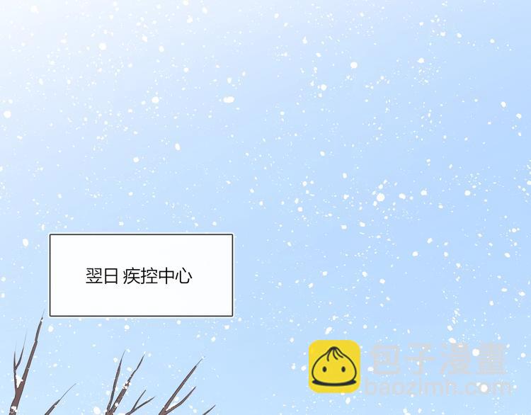 第32话 再见了，余海阳(1/3)-第34话