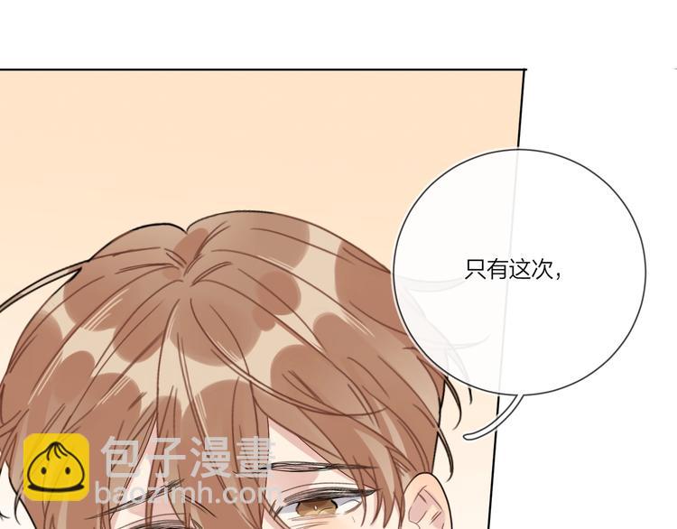 第32话 再见了，余海阳(1/3)-第34话