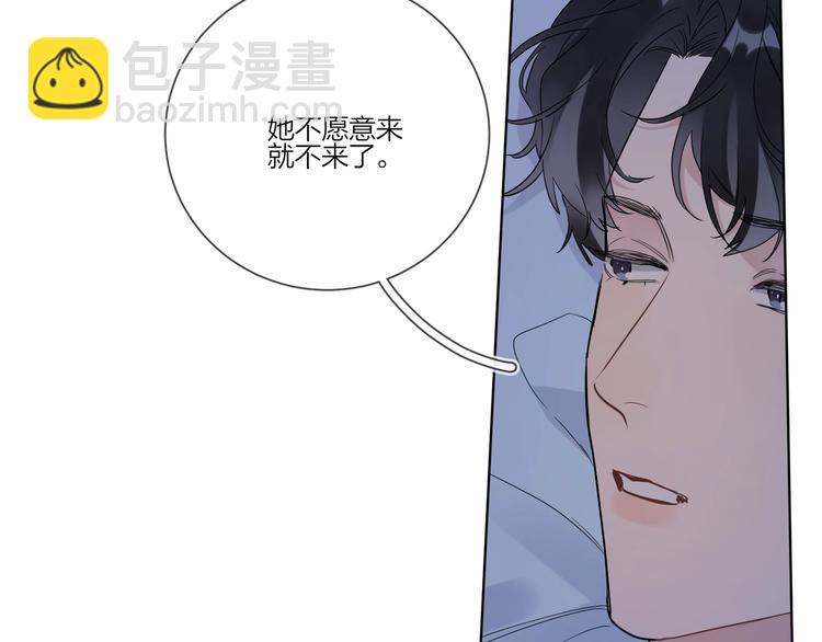 第36话 太过越界(1/3)-第38话