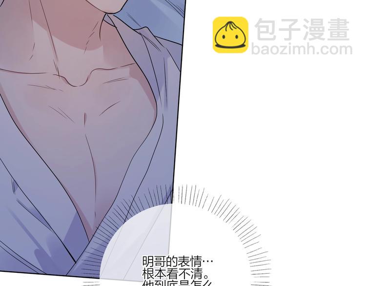 第36话 太过越界(1/3)-第38话