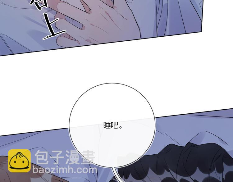 第36话 太过越界(1/3)-第38话