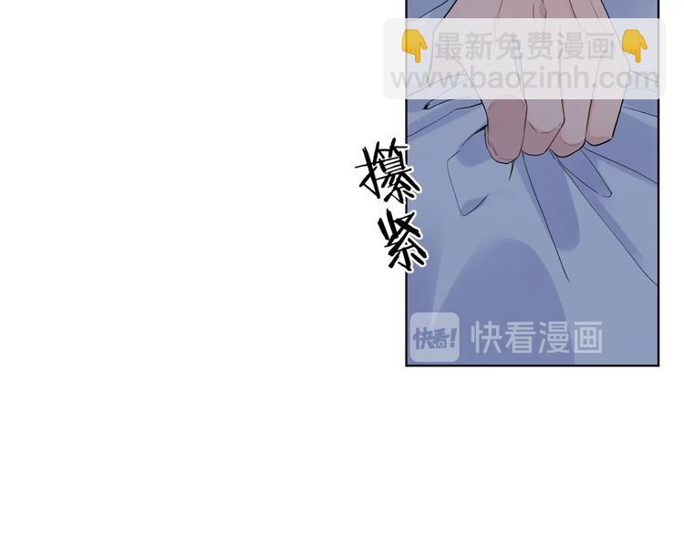 第36话 太过越界(1/3)-第38话