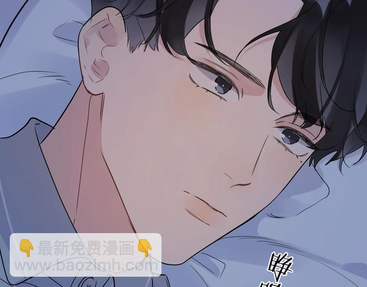 第36话 太过越界(1/3)-第38话