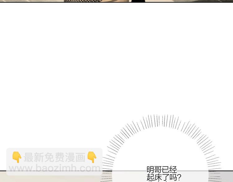 第36话 太过越界(1/3)-第38话