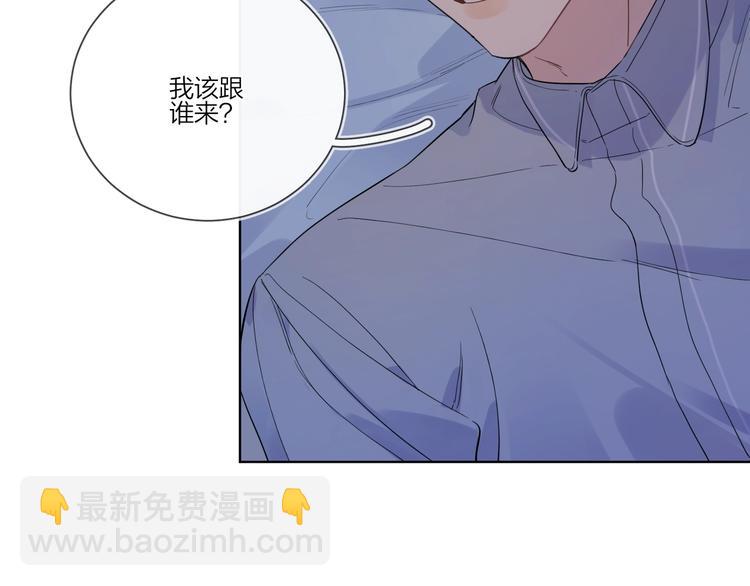 第36话 太过越界(1/3)-第38话