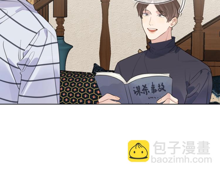 第38话 不想让他失望(1/3)-第40话