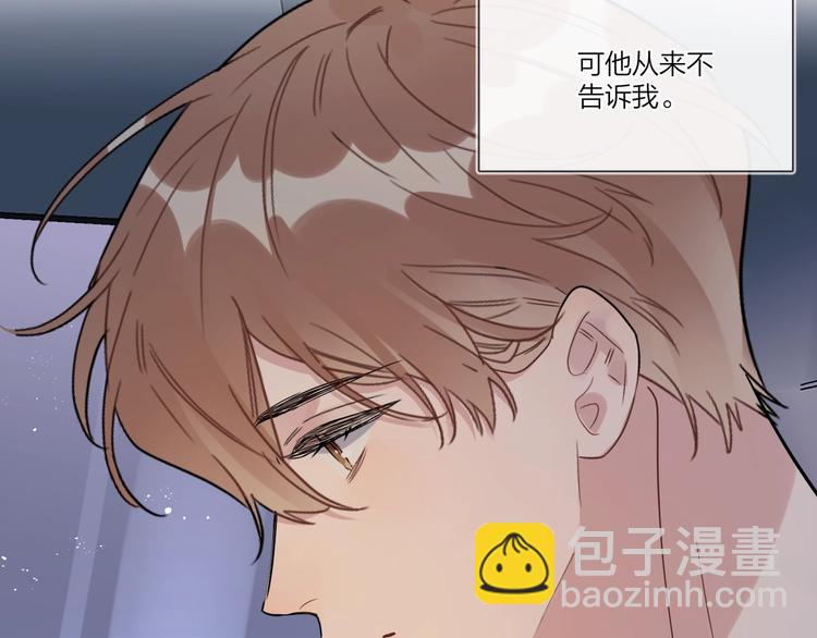 第40话 我值得吗？(1/3)-第42话