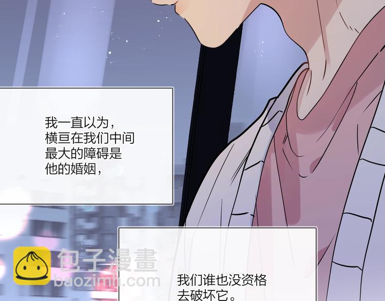 第40话 我值得吗？(1/3)-第42话