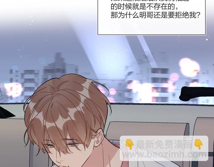 第40话 我值得吗？(1/3)-第42话