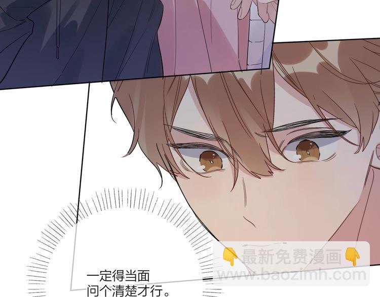 第40话 我值得吗？(1/3)-第42话