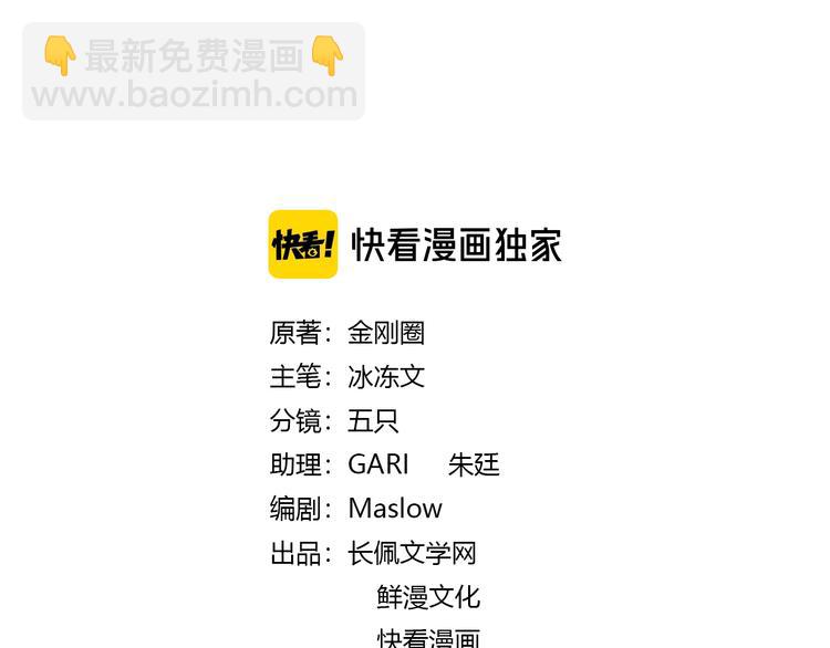第40话 我值得吗？(1/3)-第42话