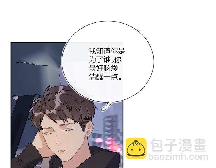 第40话 我值得吗？(1/3)-第42话