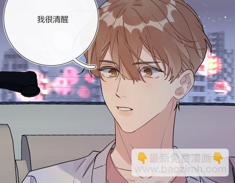 第40话 我值得吗？(1/3)-第42话