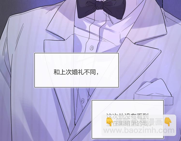 第40话 我值得吗？(1/3)-第42话