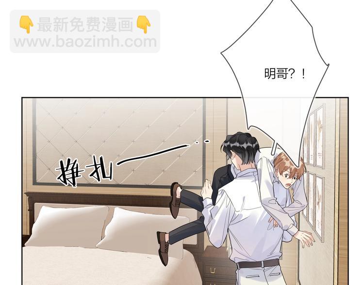 第42话 舍不得放手(1/2)-第44话