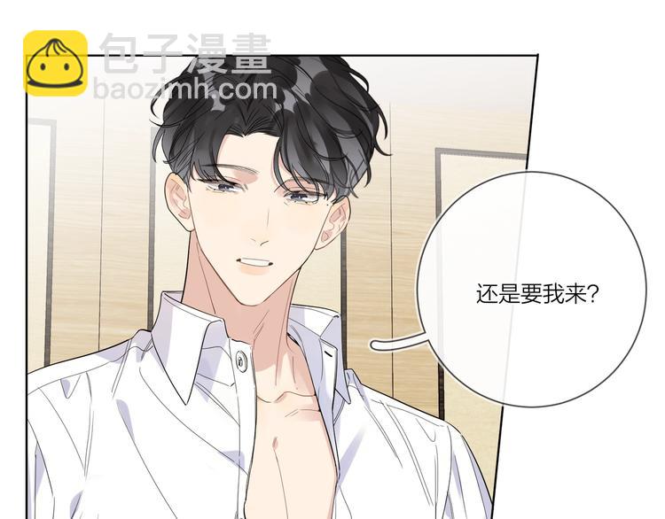 第42话 舍不得放手(1/2)-第44话