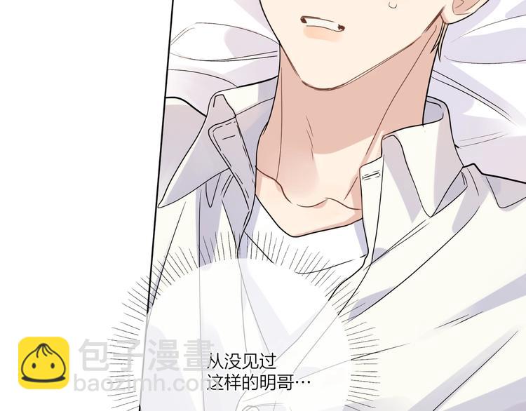 第42话 舍不得放手(1/2)-第44话