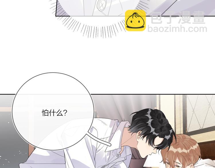 第42话 舍不得放手(1/2)-第44话