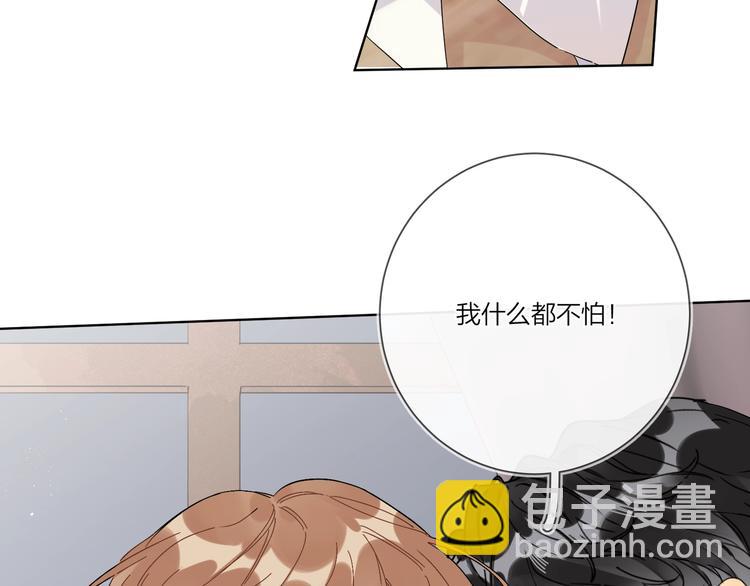 第42话 舍不得放手(1/2)-第44话