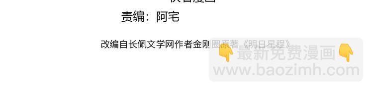 第42话 舍不得放手(1/2)-第44话