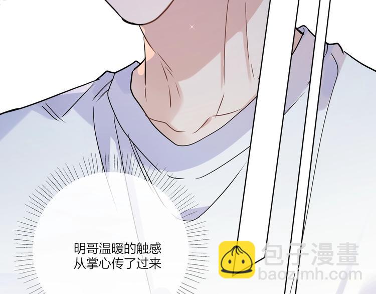 第42话 舍不得放手(1/2)-第44话