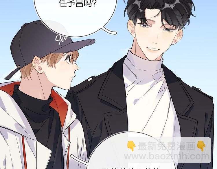 第46话 拜访启蒙老师(1/3)-第48话