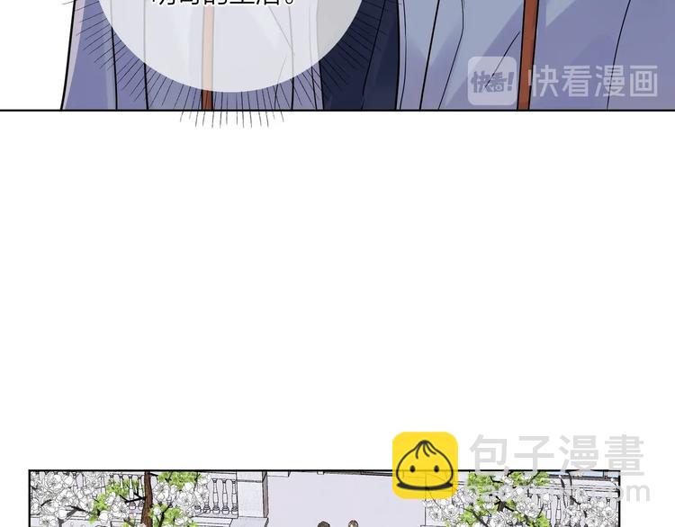 第46话 拜访启蒙老师(1/3)-第48话