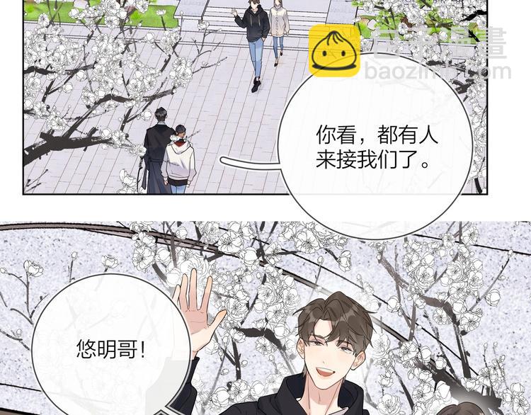 第46话 拜访启蒙老师(1/3)-第48话