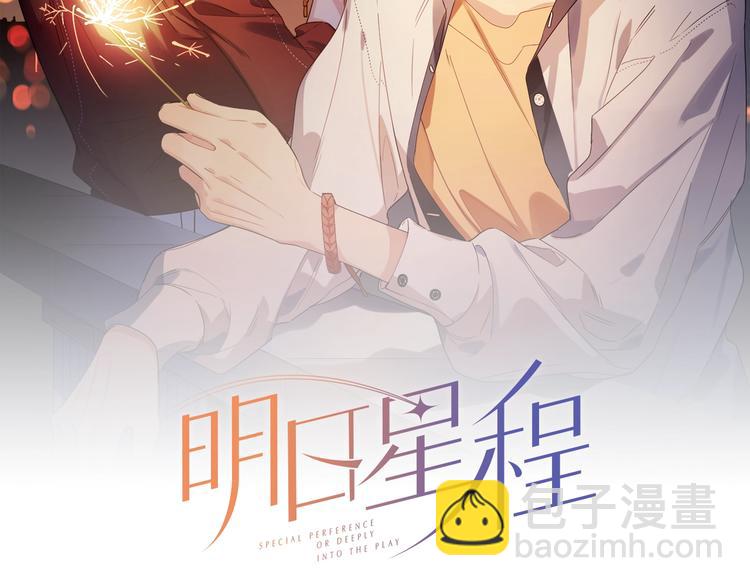 第46话 拜访启蒙老师(1/3)-第48话