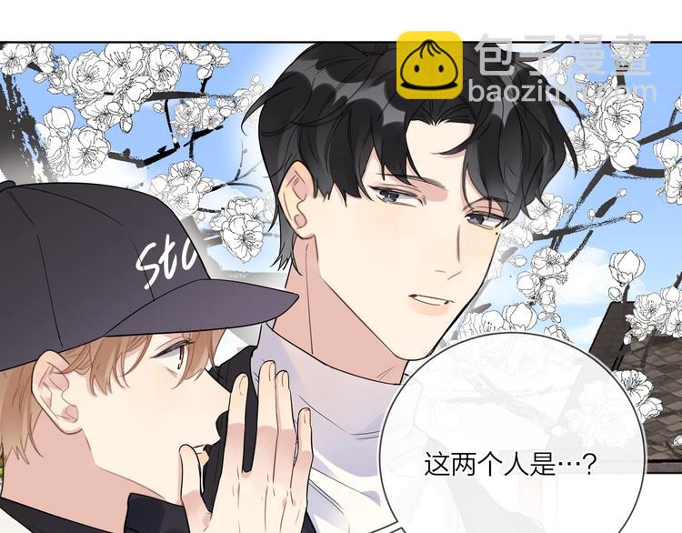 第46话 拜访启蒙老师(1/3)-第48话