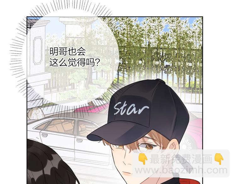 第46话 拜访启蒙老师(1/3)-第48话