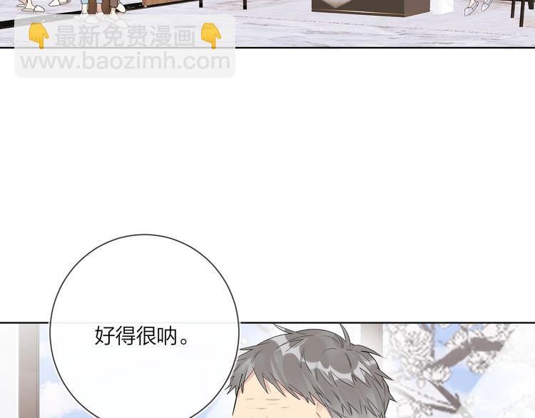 第46话 拜访启蒙老师(1/3)-第48话