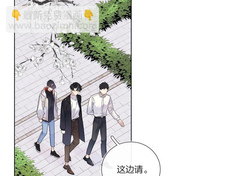 第46话 拜访启蒙老师(1/3)-第48话