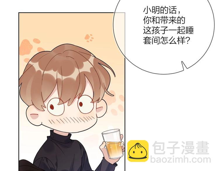 第48话 此刻抓住你(1/3)-第50话