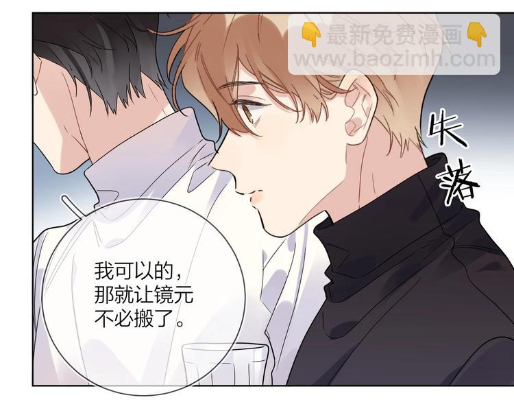 第48话 此刻抓住你(1/3)-第50话