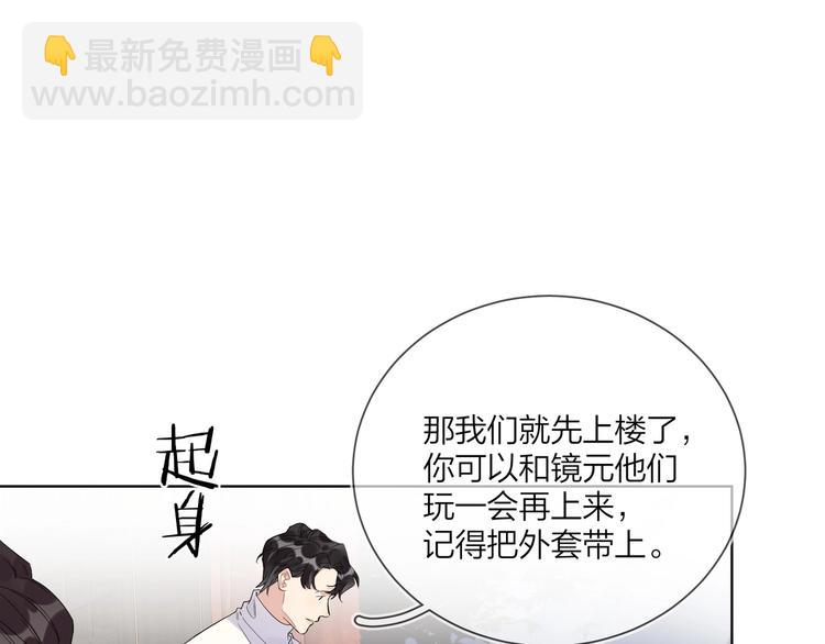 第48话 此刻抓住你(1/3)-第50话