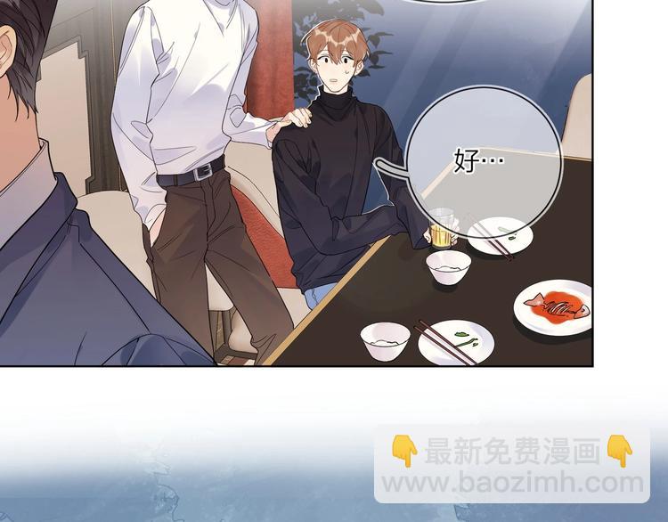 第48话 此刻抓住你(1/3)-第50话