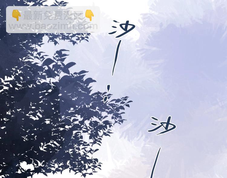 第48话 此刻抓住你(1/3)-第50话