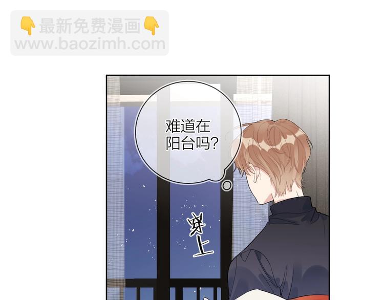 第48话 此刻抓住你(1/3)-第50话